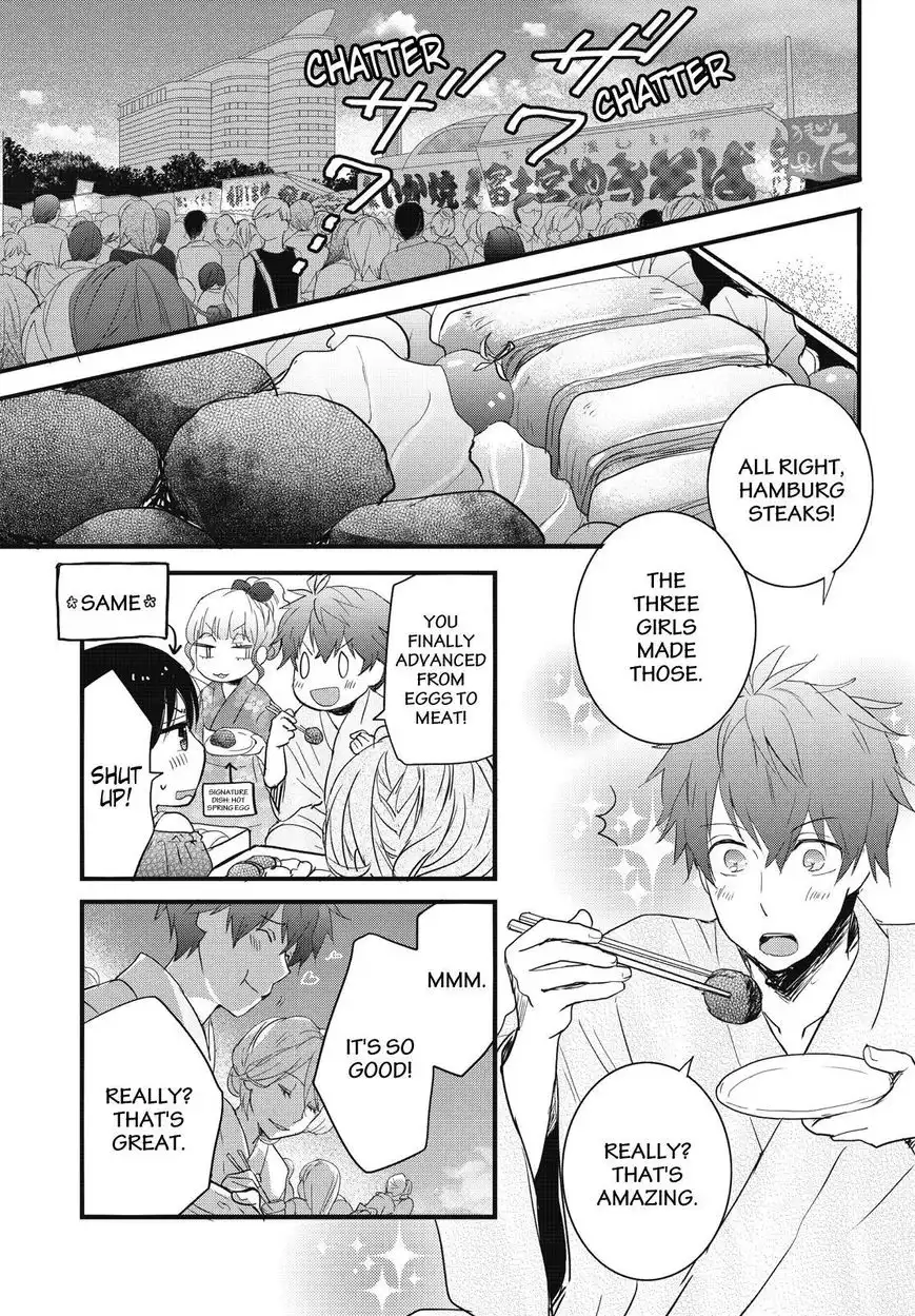 Bokura wa Minna Kawaisou Chapter 74 1